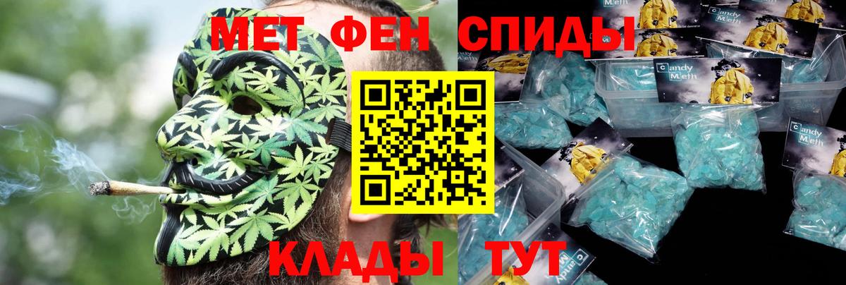 Канабис  ГАШИШ  Гашиш  КОКАИН  МЕФ   MDMA  Арсеньев  Вход с VPN 