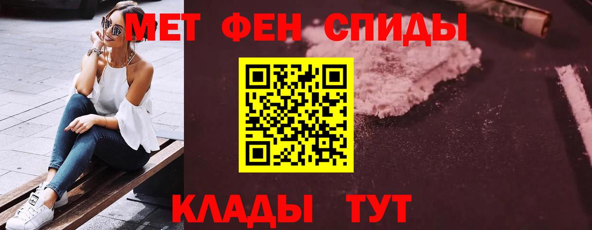 АМФ  АМФЕТАМИН VHQ  Вход с VPN  Арсеньев 