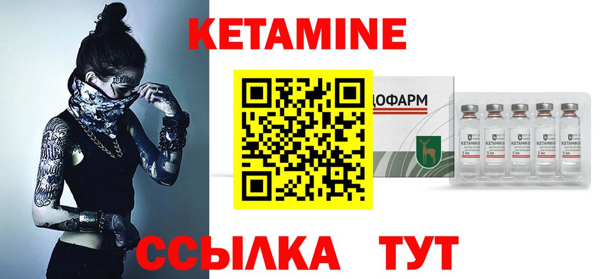 Арсеньев  блэк спрут вход  Кетамин ketamine  Вход с VPN  КЕТАМИН ketamine 