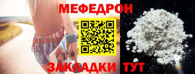 стаф Шебекино