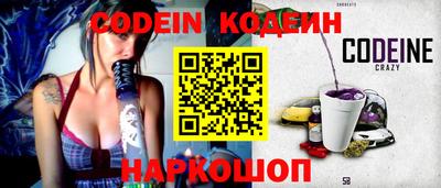гидра Шахты