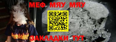 стаф Шебекино