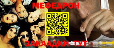 стаф Шебекино