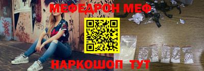 гидра Шахты