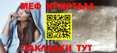 стаф Шебекино
