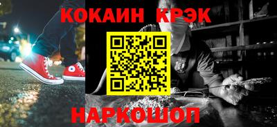 гидра Шахты
