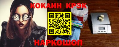 гидра Шахты