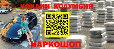 стаф Шебекино
