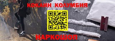 гидра Шахты