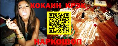 герыч Шелехов