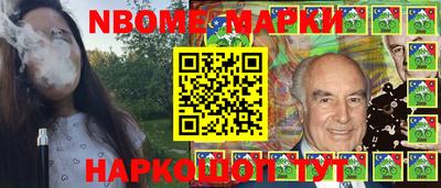 стаф Шебекино