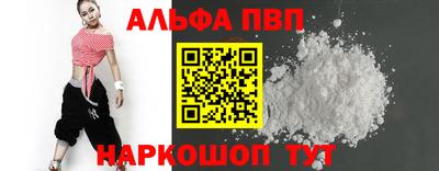 стаф Шебекино