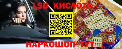 герыч Шелехов