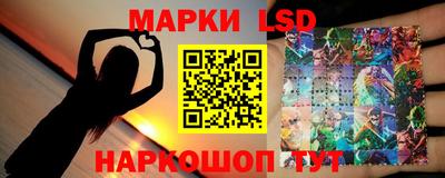 стаф Шебекино