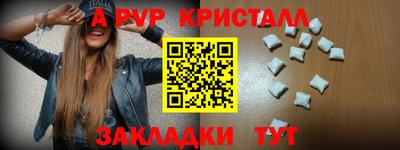 гидра Шахты