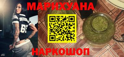 стаф Шебекино