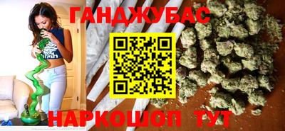стаф Шебекино
