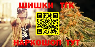 герыч Шелехов