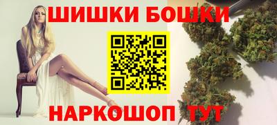 герыч Шелехов