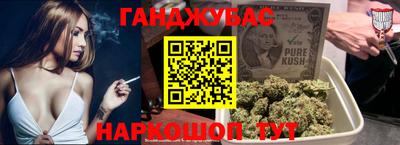 стаф Шебекино