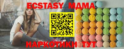 стаф Шебекино