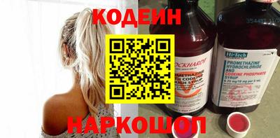 герыч Шелехов