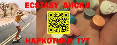 гидра Шахты