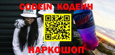 герыч Шелехов