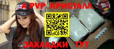 гидра Шахты