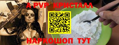 герыч Шелехов