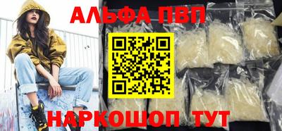 герыч Шелехов