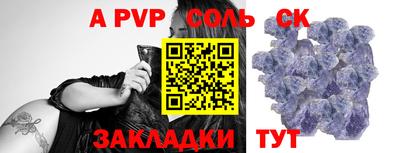 герыч Шелехов