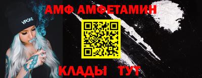 гидра Шахты