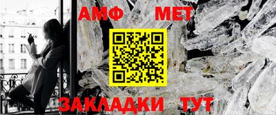 гидра Шахты