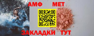 стаф Шебекино