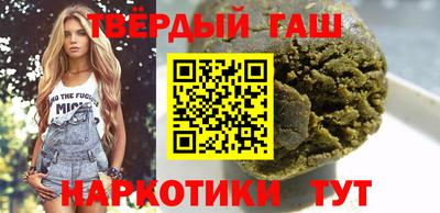 гидра Шахты