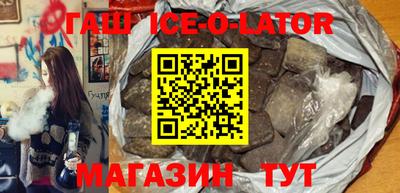 гидра Шахты
