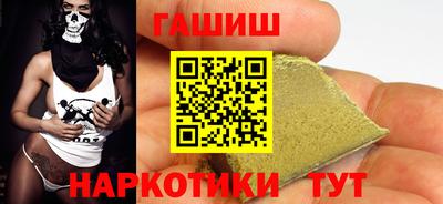 стаф Шебекино