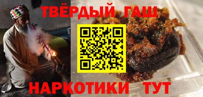 герыч Шелехов