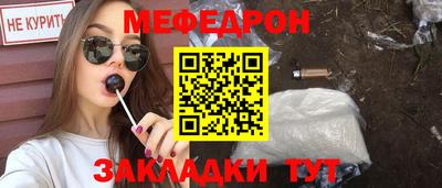 гидра Шахты