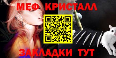 стаф Шебекино