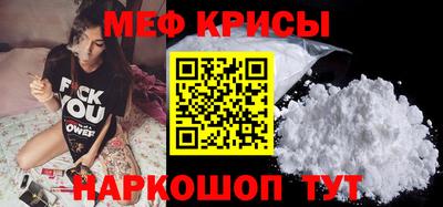 гидра Шахты