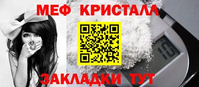 гидра Шахты