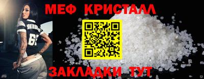 гидра Шахты