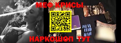 стаф Шебекино