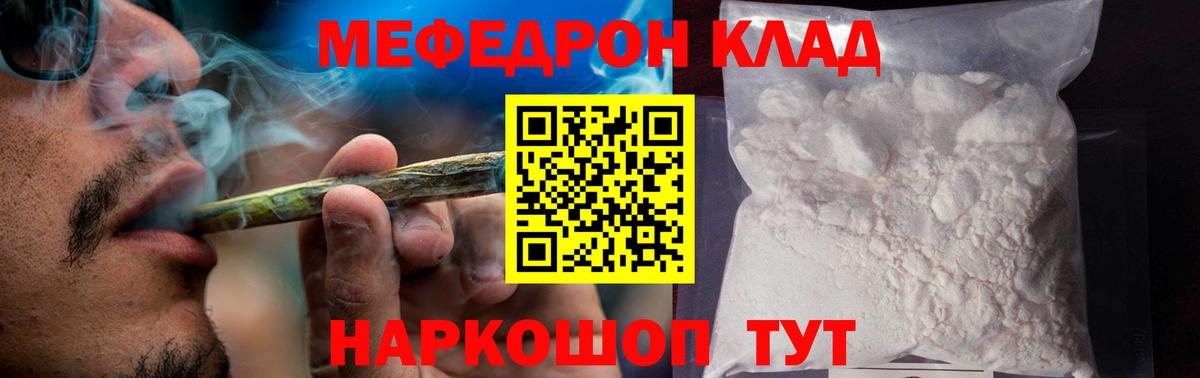 магазин    Вход с VPN  Арсеньев  МЯУ-МЯУ мука  МЯУ-МЯУ 