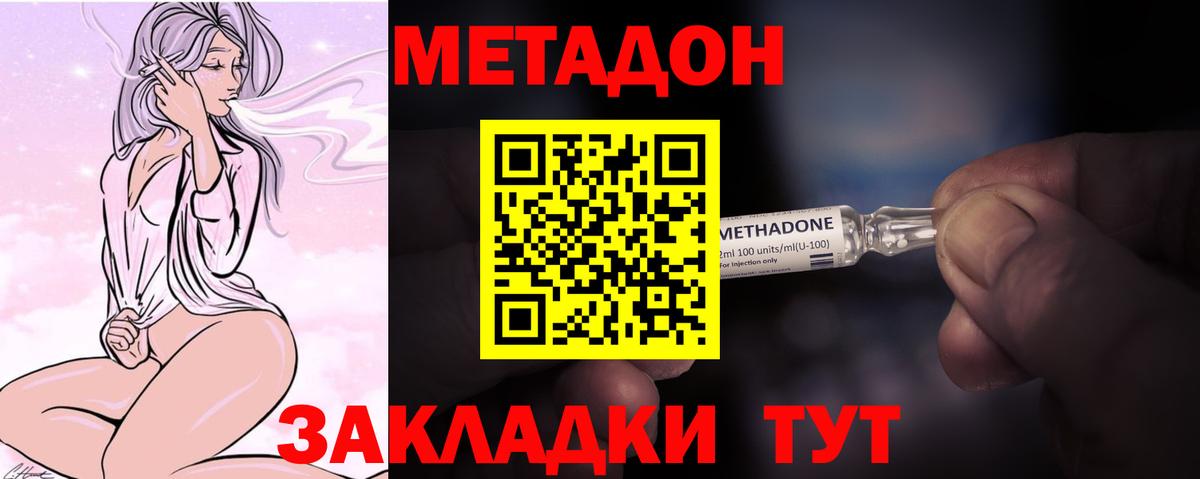  COCAIN Арсеньев