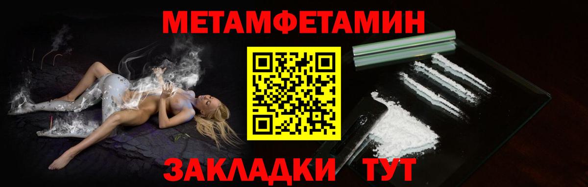 МЕТАМФЕТАМИН витя Арсеньев