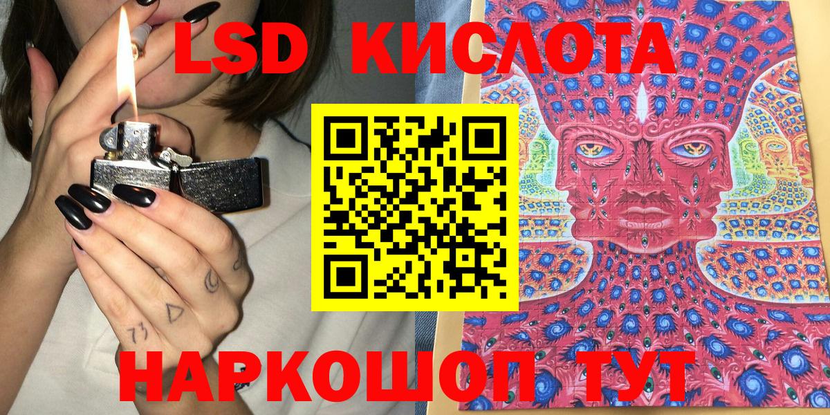 Марки 25I-NBOMe 1,5мг Арсеньев