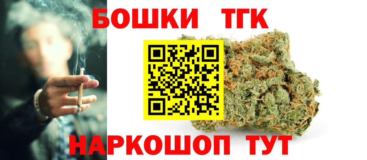 МАРИХУАНА индика Арсеньев
